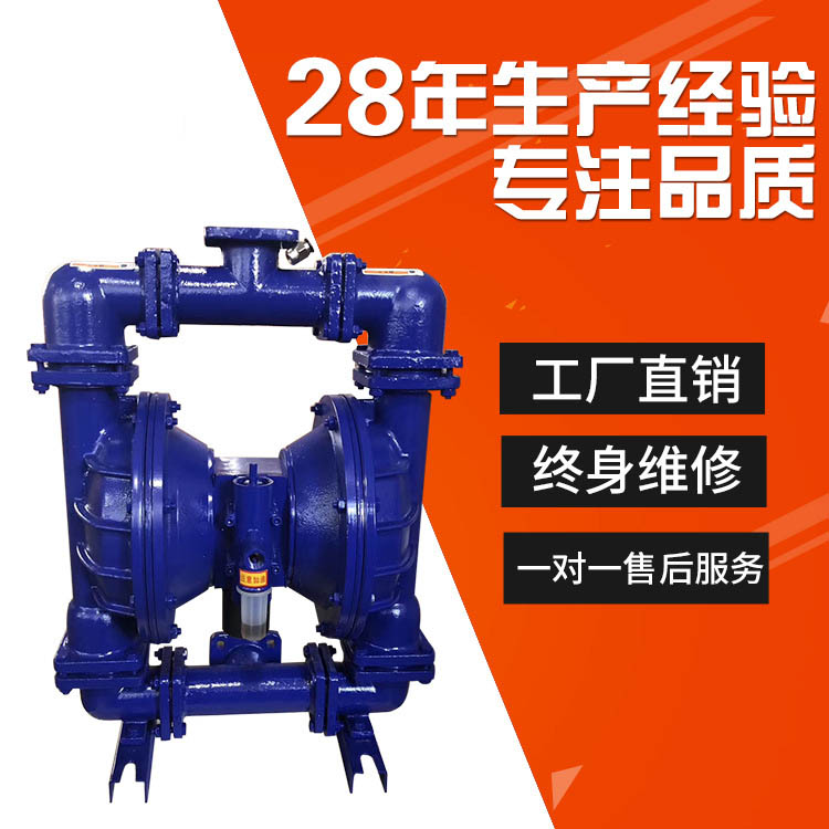 QBY-65衬氟材质气动隔膜泵衬氟隔膜泵